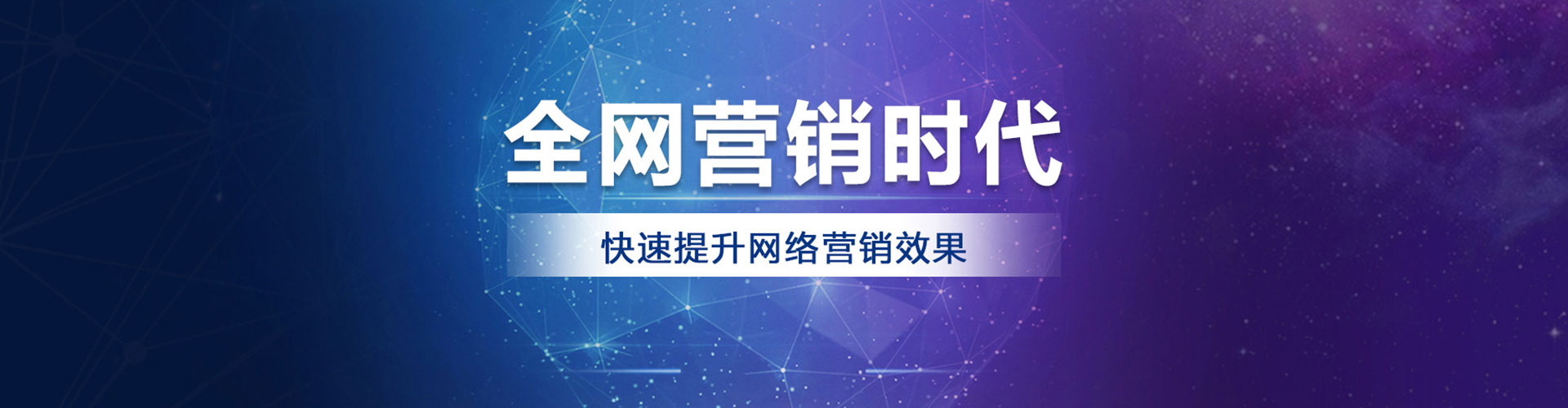 叶县百度推广竞价